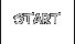 Start